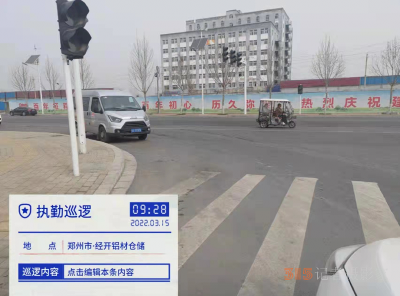郑州市经济开发区九龙办事处--别让占道经营占了“文明之道”