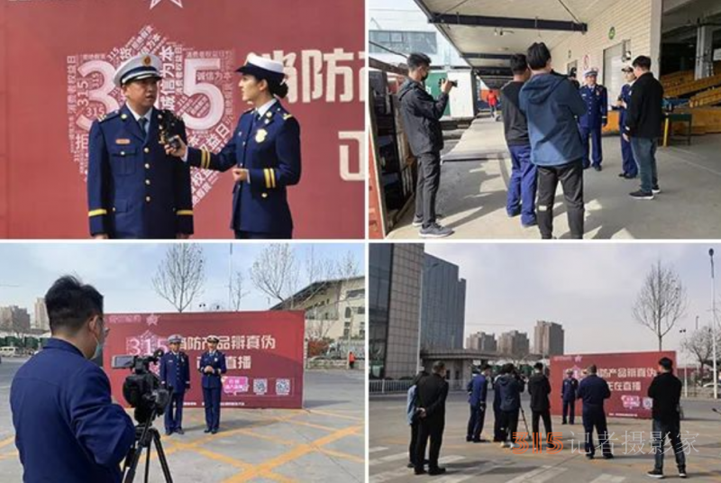 “315”特辑丨消防产品辨真假？“郑州消防”来帮忙！