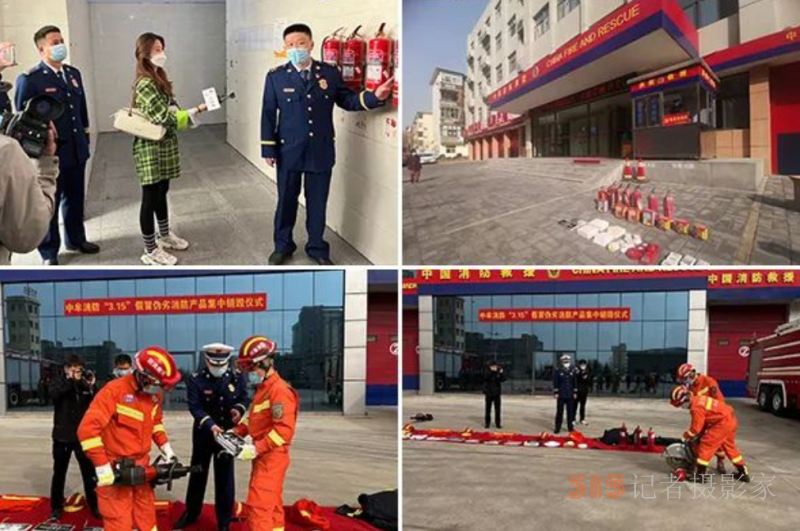 “315”特辑丨消防产品辨真假？“郑州消防”来帮忙！