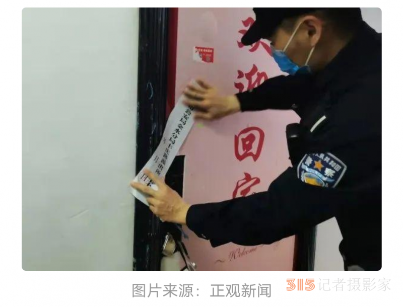 郑州禹州连夜突查，六家企业负责人已被公安机关带走 