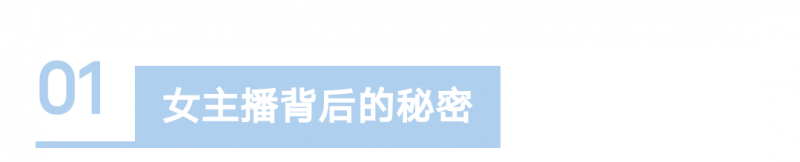 “3·15”晚会曝光！这些互联网不法行为该停止了！