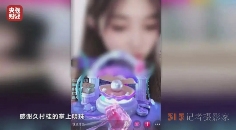 “3·15”晚会曝光！这些互联网不法行为该停止了！