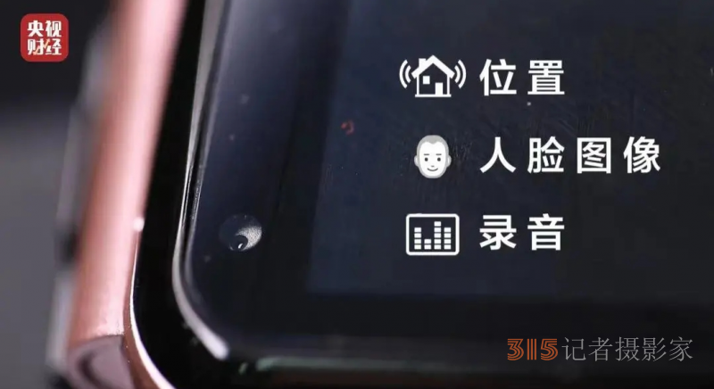 “3·15”晚会曝光！这些互联网不法行为该停止了！