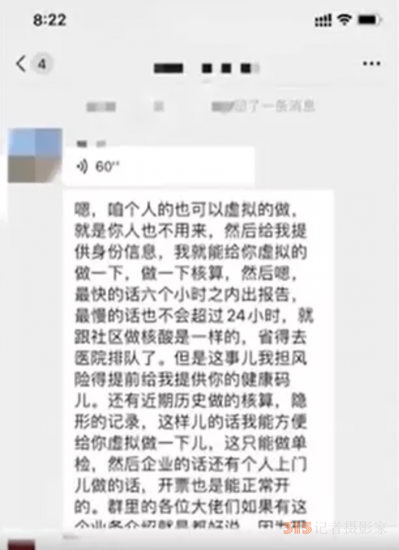 一日暴增4000多例，多地封锁测核酸！再现“毒王”：凭一己之力，毁了两座城的努力！