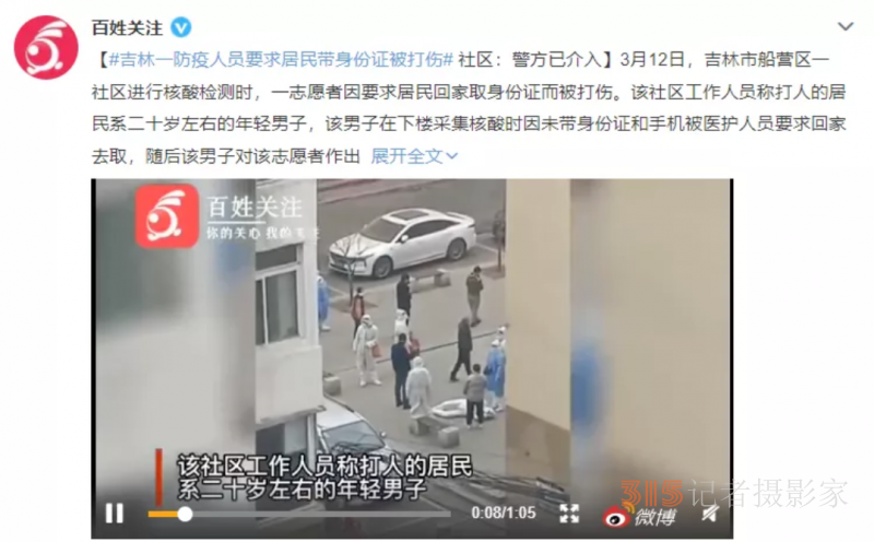 一日暴增4000多例，多地封锁测核酸！再现“毒王”：凭一己之力，毁了两座城的努力！