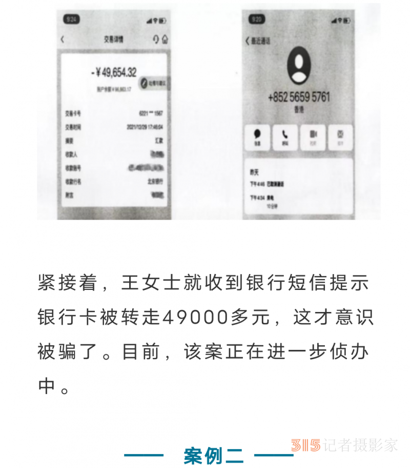 “你的快递被检出新冠阳性将被销毁！请领取你的赔偿金？”
