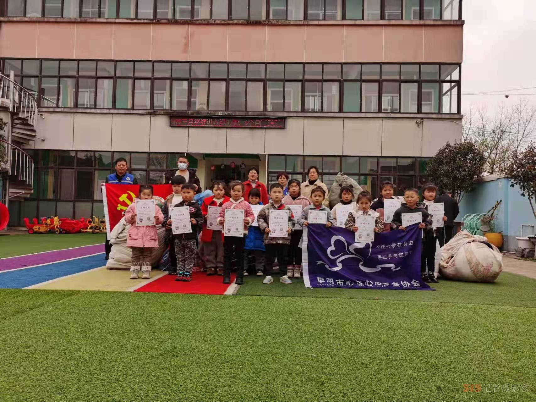 献一片爱心 送一份温暖