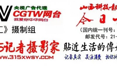 失事飞机黑匣子已找到