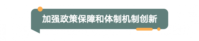 2022年河南省委一号文件发布！