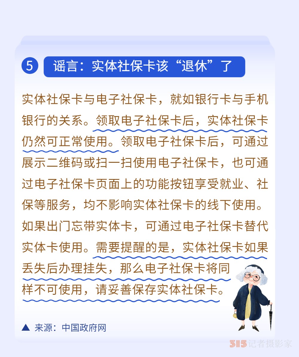 新能源车无专属车险？3月真相榜为你解惑！