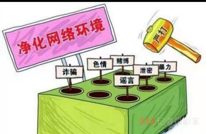 河北邯郸两部门联合关于依法严厉打击涉疫网络谣言的通告！