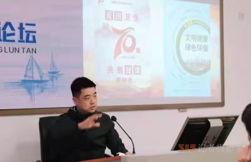 爱卫同行我当先锋——市委党校第66期中青一班开展爱国卫生月主题班会活动