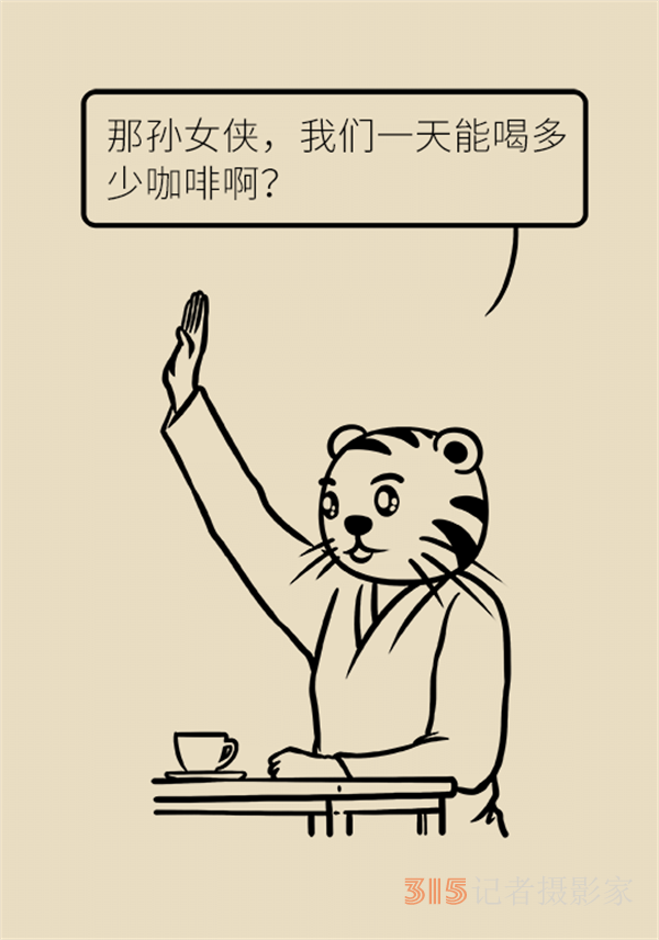 关于喝咖啡的那些事儿，你想知道的都在这里