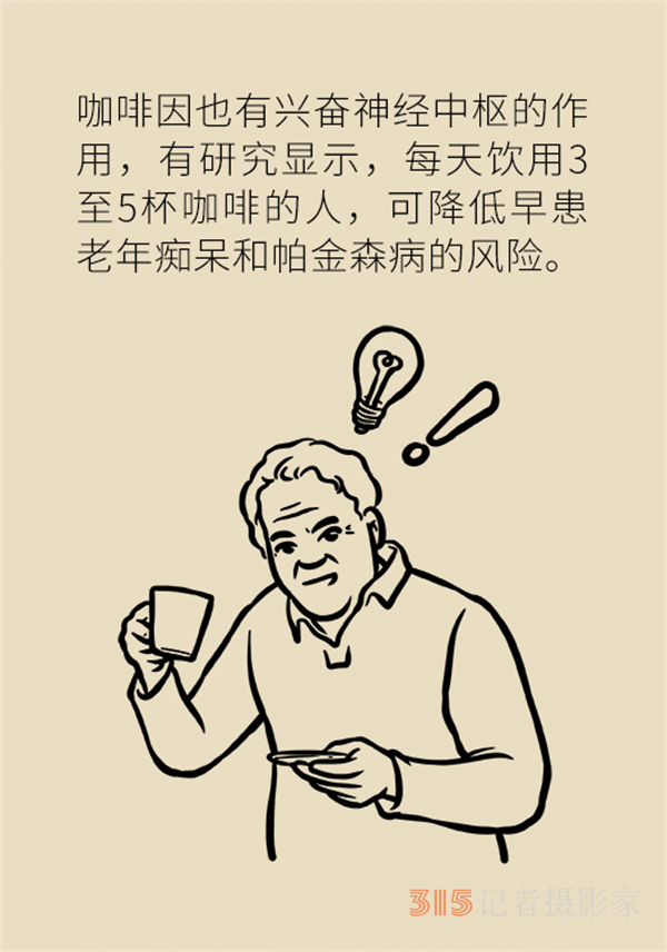 关于喝咖啡的那些事儿，你想知道的都在这里