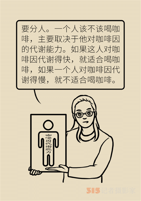关于喝咖啡的那些事儿，你想知道的都在这里