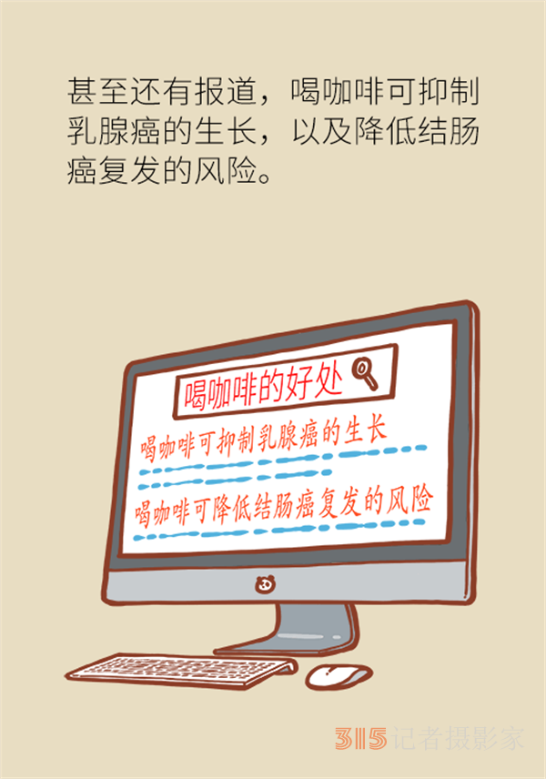 关于喝咖啡的那些事儿，你想知道的都在这里