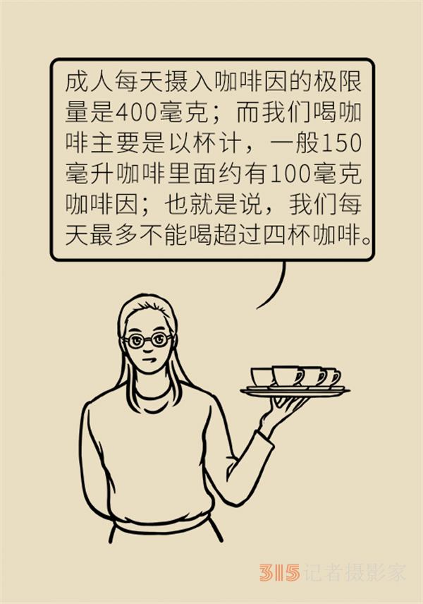 关于喝咖啡的那些事儿，你想知道的都在这里