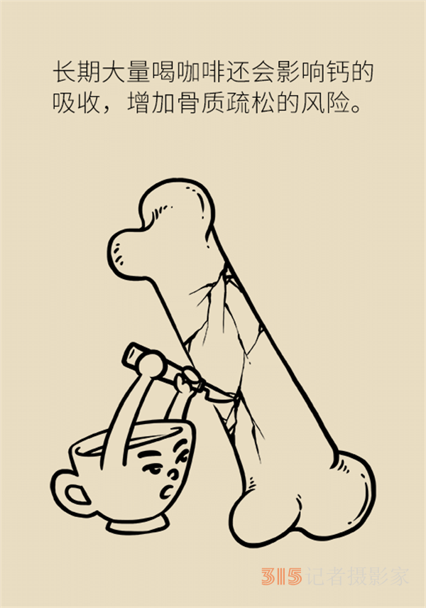 关于喝咖啡的那些事儿，你想知道的都在这里
