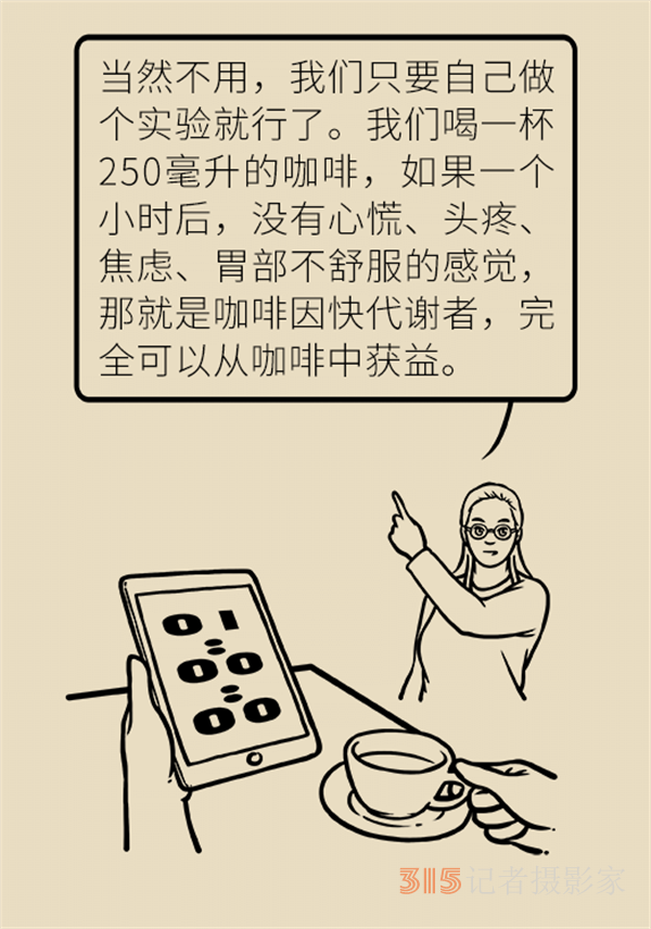 关于喝咖啡的那些事儿，你想知道的都在这里