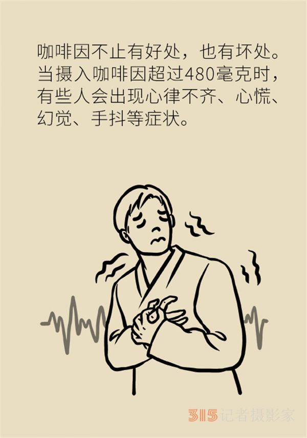 关于喝咖啡的那些事儿，你想知道的都在这里