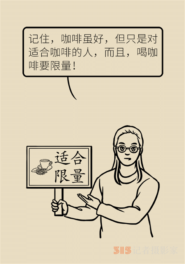 关于喝咖啡的那些事儿，你想知道的都在这里