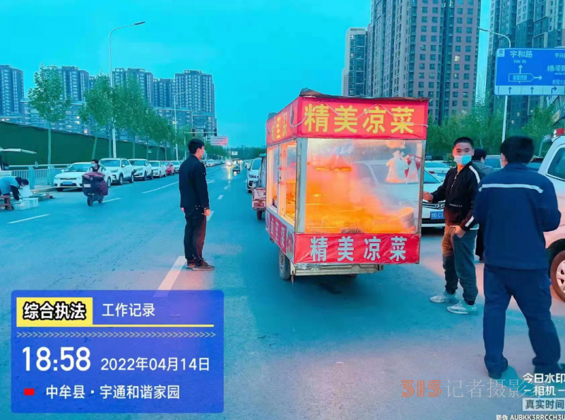 郑州经济技术开发区管理委员会九龙办事处积极行动，全力做好疫情防控工作