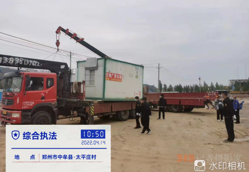郑州经济技术开发区管理委员会九龙办事处拆除辖区违建