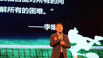 中共郑州市委党校举办2022年春季学期“强能力·严作风”读书分享会