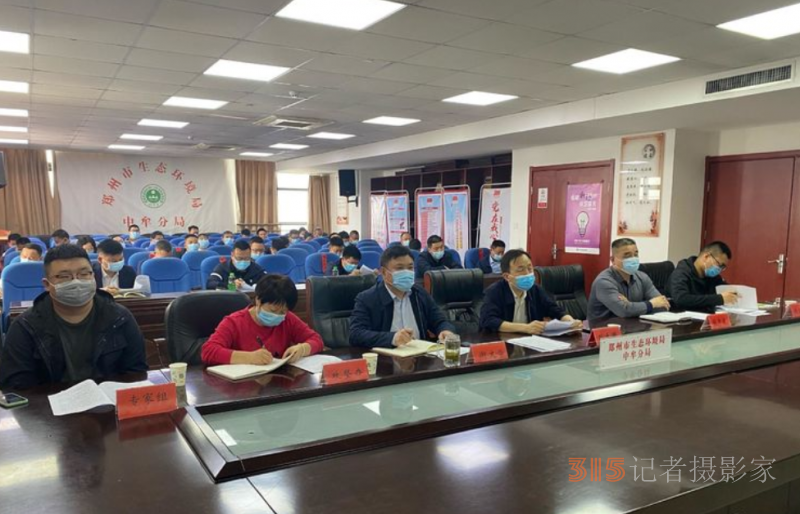 中牟县召开2022年大气污染防治攻坚战第七次调度会