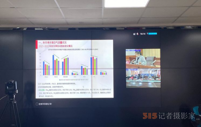 中牟县召开2022年大气污染防治攻坚战第七次调度会