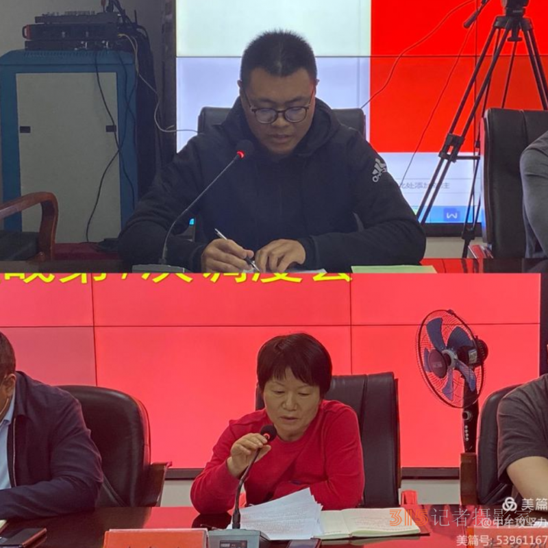 中牟县召开2022年大气污染防治攻坚战第七次调度会