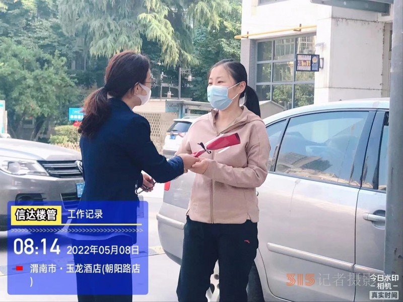 鲜花赠母亲，芬芳满信达”--渭南市信达物业以爱之名致敬母亲