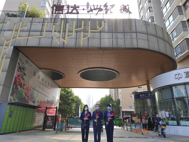 鲜花赠母亲，芬芳满信达”--渭南市信达物业以爱之名致敬母亲