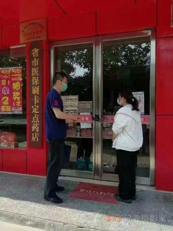 二七区|督促药店落实疫情防控措施 5家药店被关停整顿