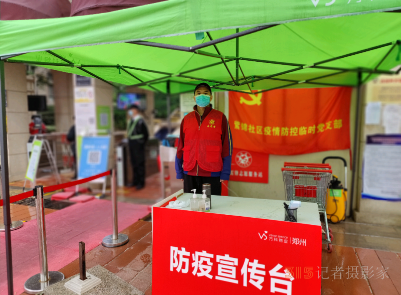 “我是党员，我来报到！”——郑州市沟赵办事处紫锦社区党员双报到助力一线战“疫” 