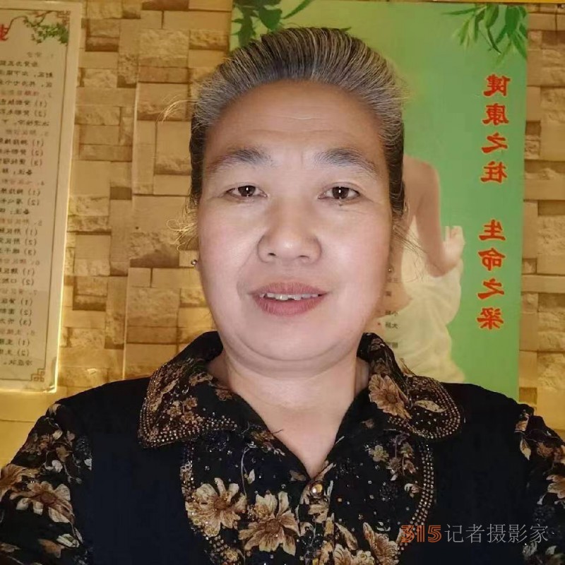 记“心莲(连)心一家人 真爱文化”发起人谷树梅