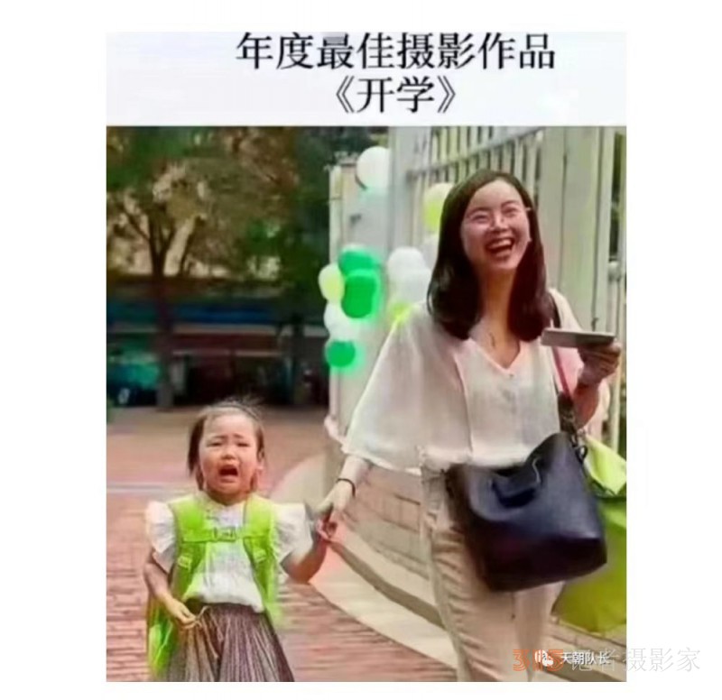 批评学校就完了？“511漯印之乱”，教育局必须给家长们“旋”一个