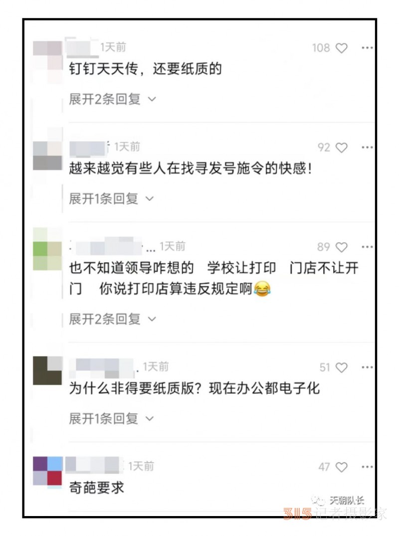 批评学校就完了？“511漯印之乱”，教育局必须给家长们“旋”一个
