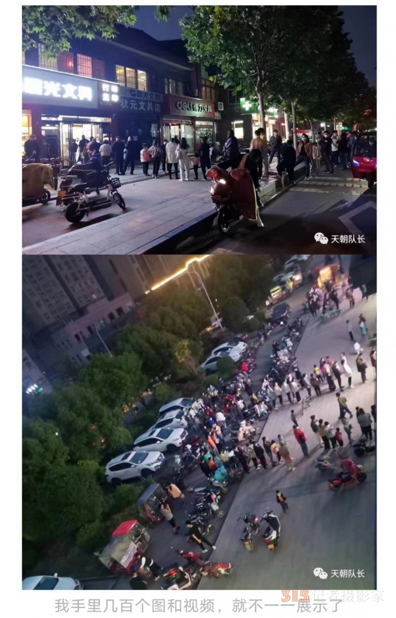 批评学校就完了？“511漯印之乱”，教育局必须给家长们“旋”一个
