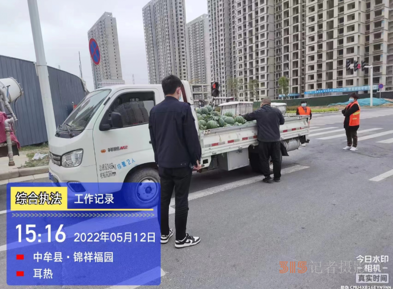 郑州经济技术开发区管理委员会九龙办事处 开展占道经营整治行动全力保障疫情防控