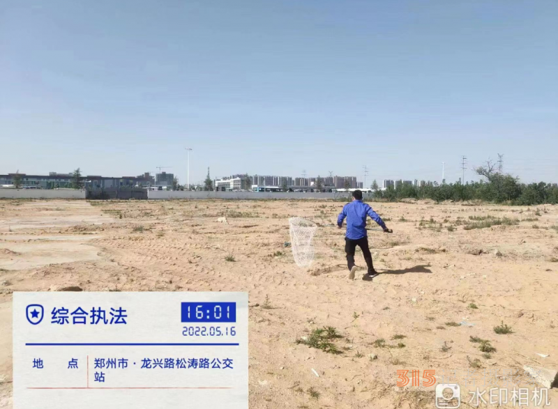 郑州市经开区九龙办事处开展流浪犬专项整治行动