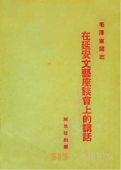 致敬《在延安文艺座谈会上的讲话》发表80周年诗34首