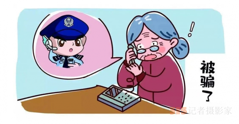 安全|捂住“养老钱包”，警惕养老骗局！