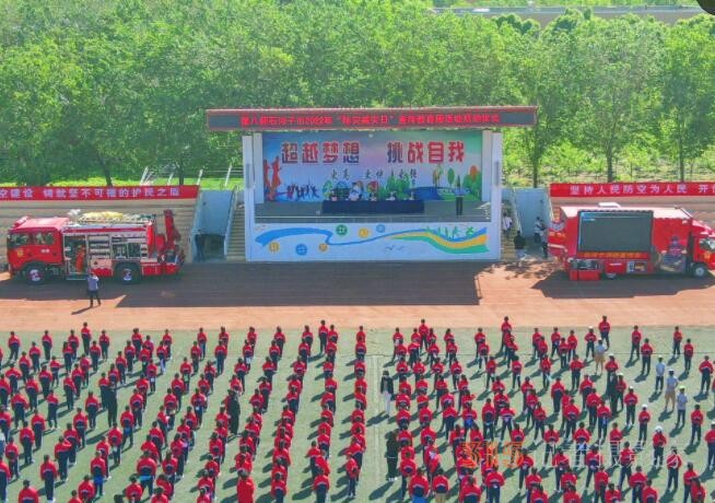 新疆石河子市启动2022年“5.12”防灾减灾宣传教育周
