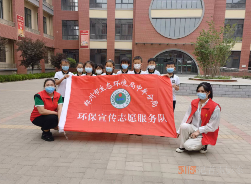 【六五环境日】播撒绿色种子—郑州市生态环境局中牟分局开展环保知识进课堂活动