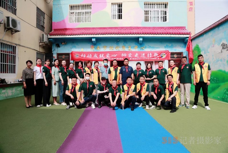 走进特教学校、关注残障儿童