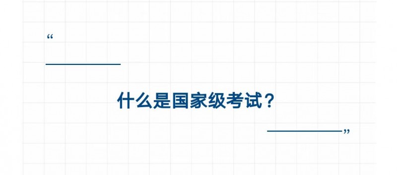 高考前，公安部提醒：考试作弊，毁一生！