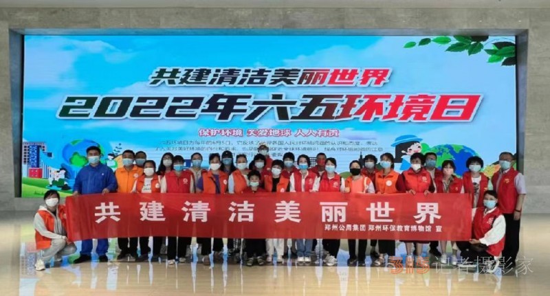 让生态文明之花开满中牟——郑州市生态环境局中牟分局开展“六五环境日”集中宣传活动