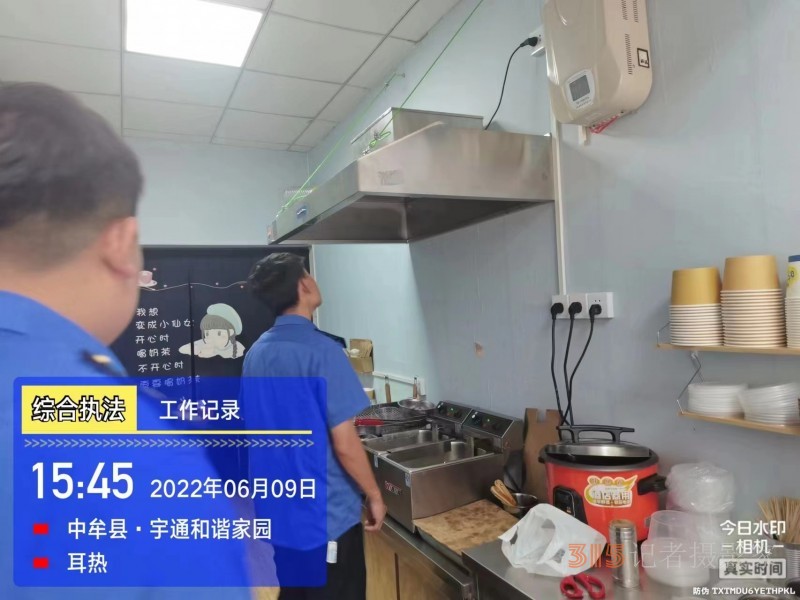 郑州市经济开发区管理委员会 九龙办事处开展餐饮油烟排查治理工作