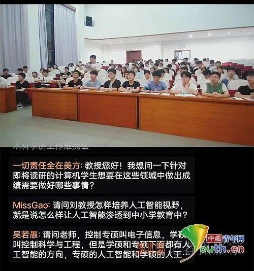 “萍乡市青年博士大讲堂”首期开讲
